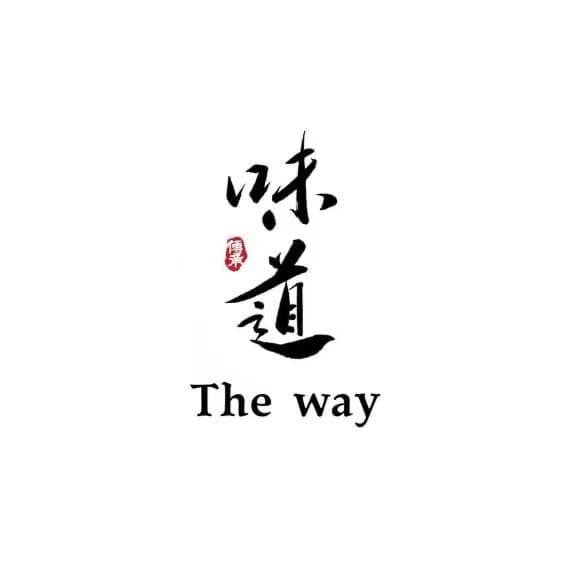 Chinesische Kalligrafie 味道 — der Geschmack und der Weg dorthin